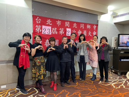 2022年春節團拜