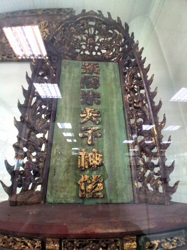 朱熹在台灣的出現，並非單純的神化，而是經由書院制度、科舉文化與民間信仰逐步轉化的結果。源自閩北武夷山的朱子學，先在台灣書院中建立文教正統地位，進而與求取功名的實踐結合，最終被納入文昌系統之中。紫陽夫子因此成為連結學問與文運的象徵，呈現出學術傳統如何在地方社會中轉化為可被祭祀的文化形態。