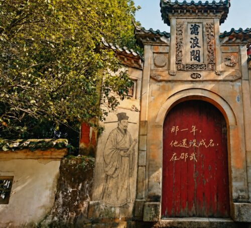 宋慈生平履歷中，有一個和邵武相關的真實附著點：他曾任邵武軍通判。邵武是閩北山地與富屯溪谷地之間的地方行政現場。透過這段任官經驗，可以看見宋慈成為著名的大宋提刑官之前，如何走進一座山城，面對政務、文書、訴訟與地方人情。